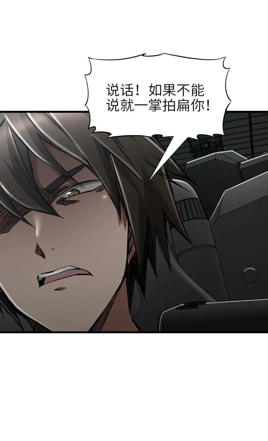 43 姐妹 第12页