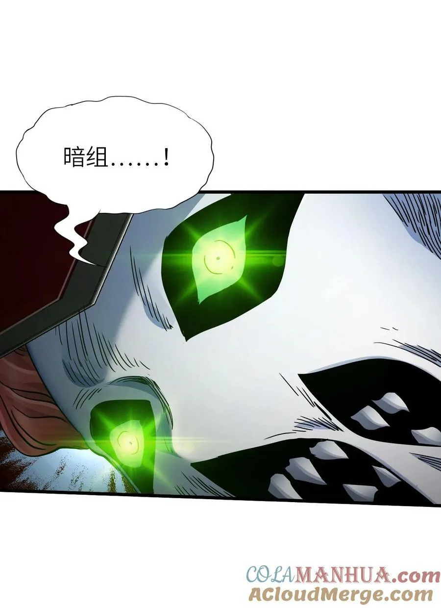 43 姐妹 第13页