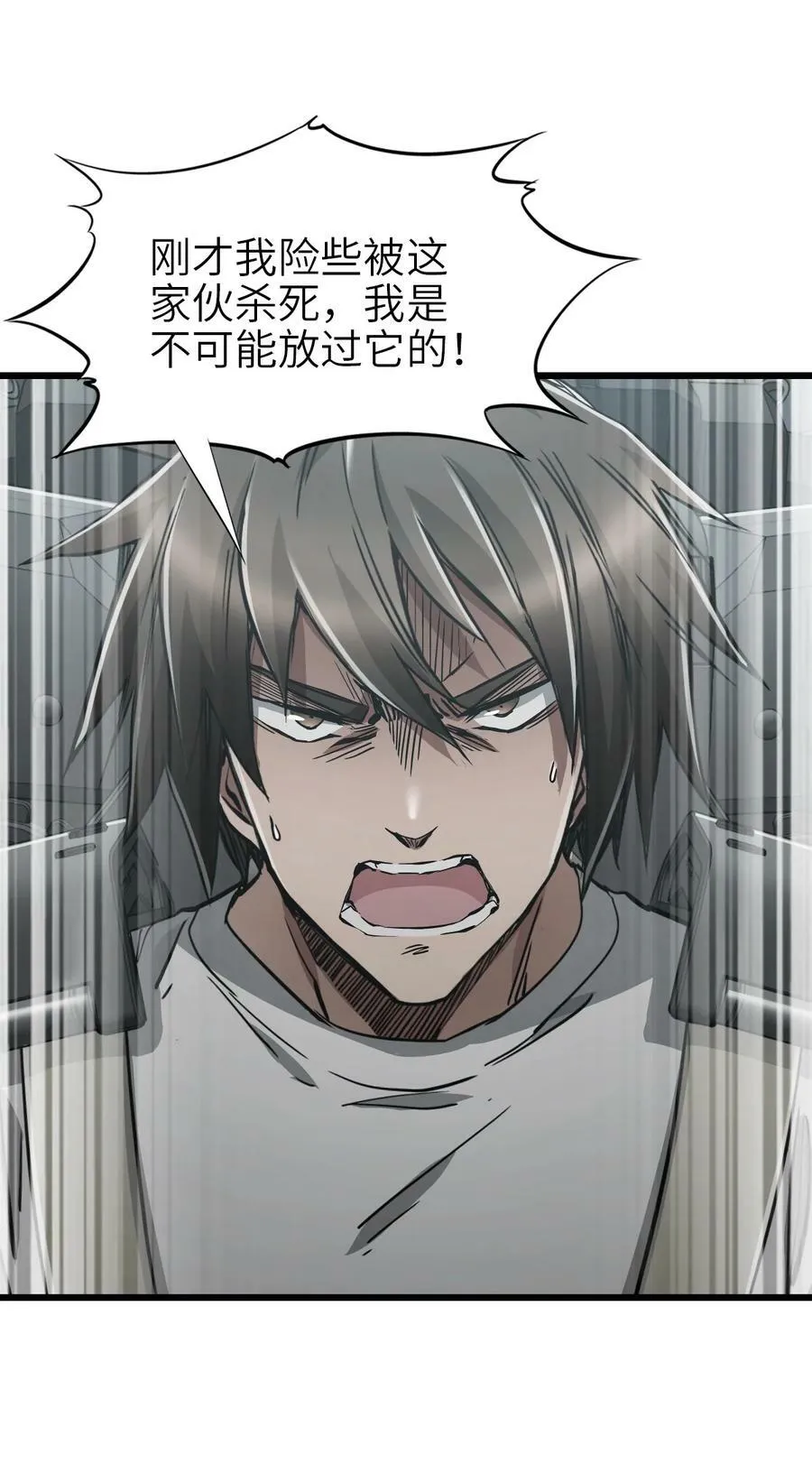 43 姐妹 第32页