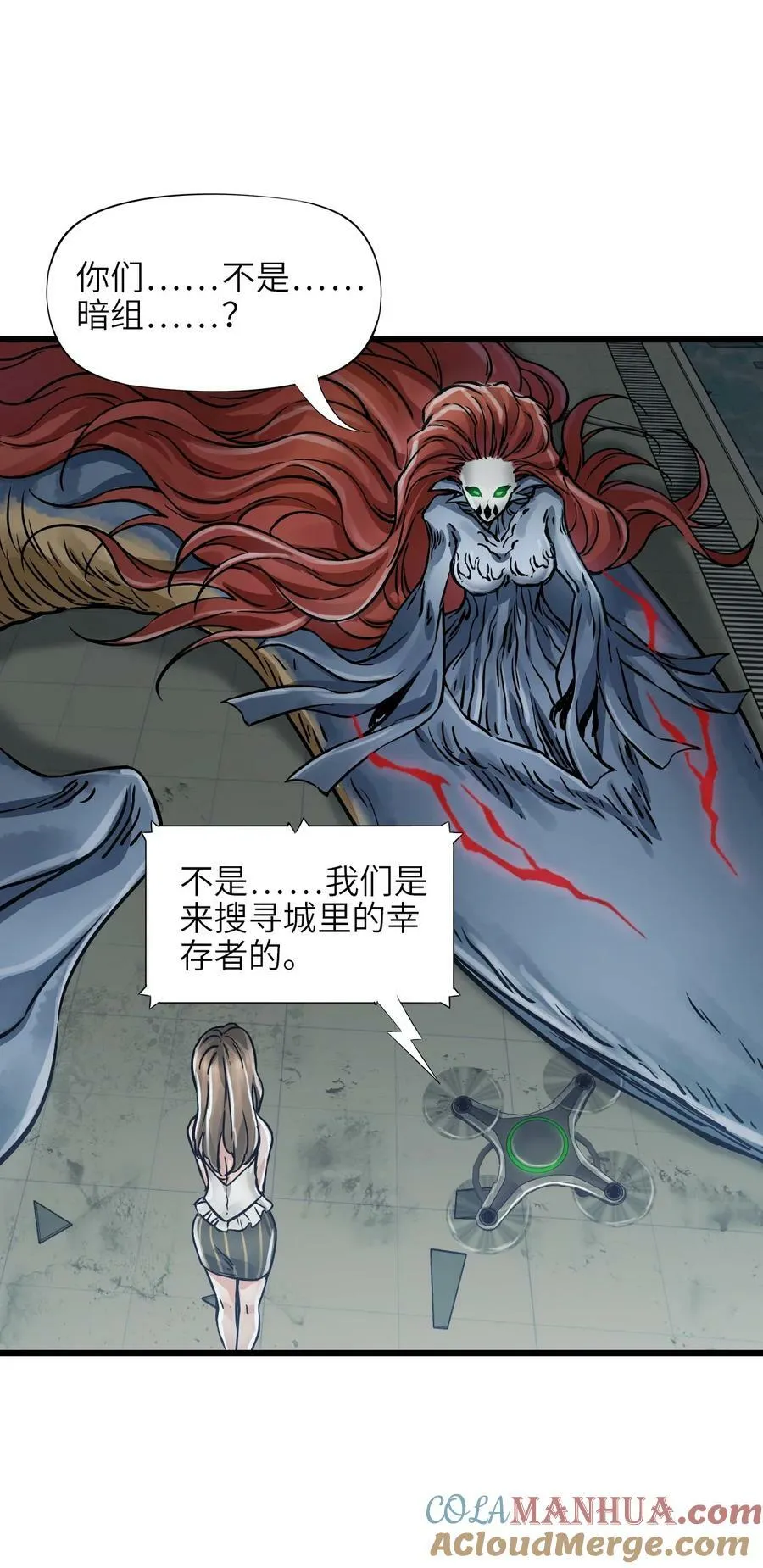 43 姐妹 第37页
