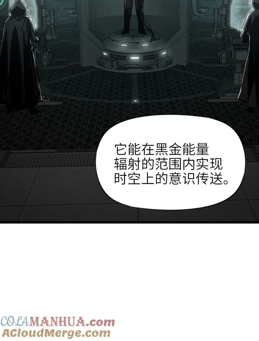 44 真相 第34页