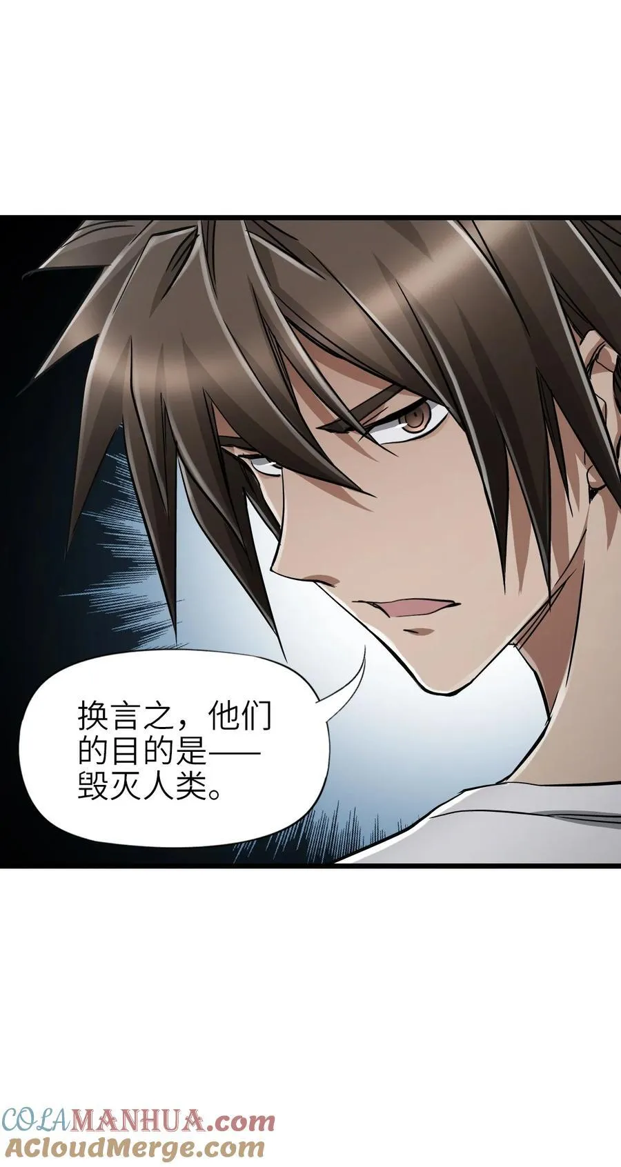 45 不眠之夜 第16页