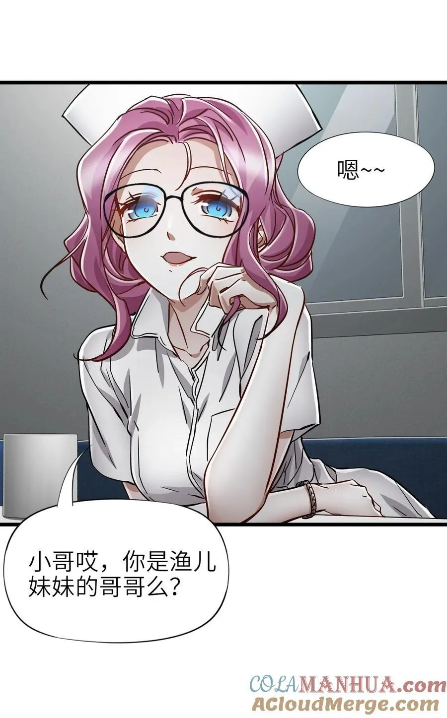 45 不眠之夜 第25页