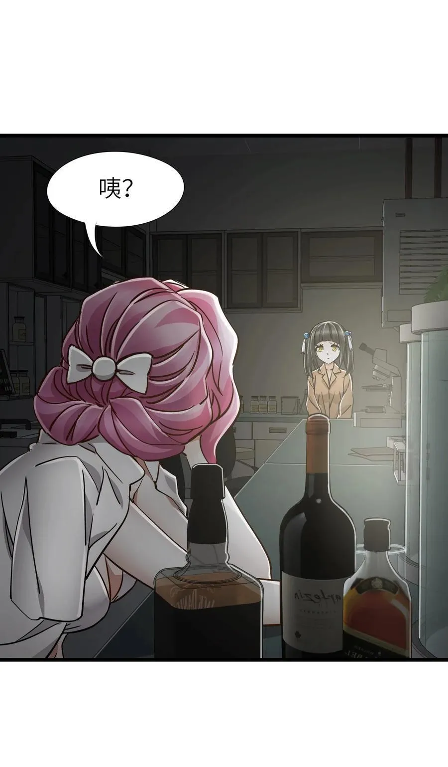 45 不眠之夜 第42页