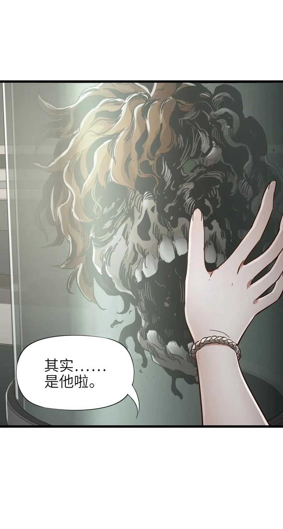 45 不眠之夜 第48页