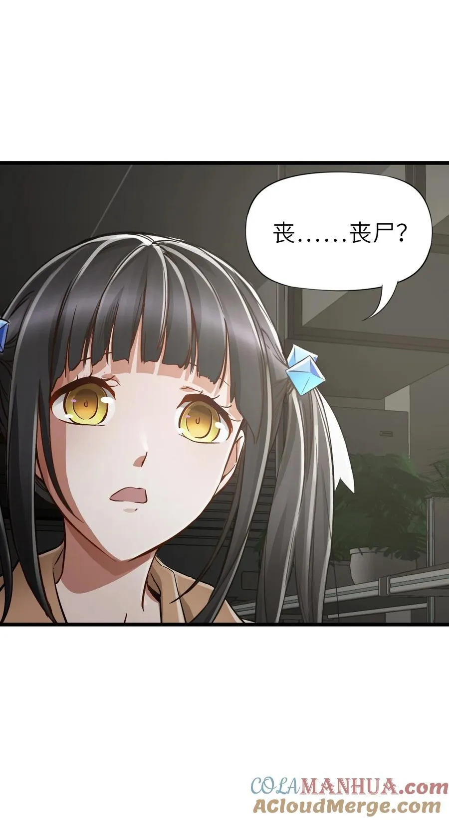 45 不眠之夜 第49页