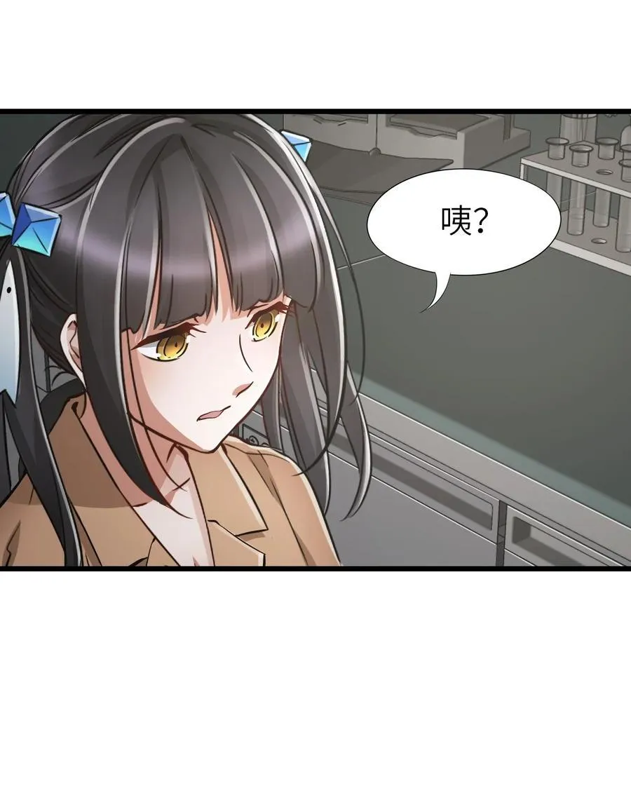 45 不眠之夜 第51页