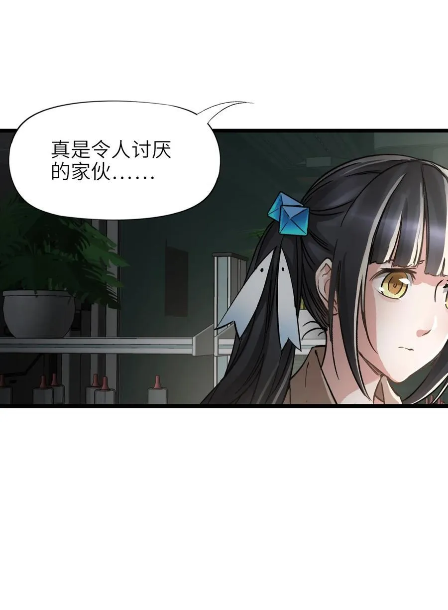45 不眠之夜 第56页