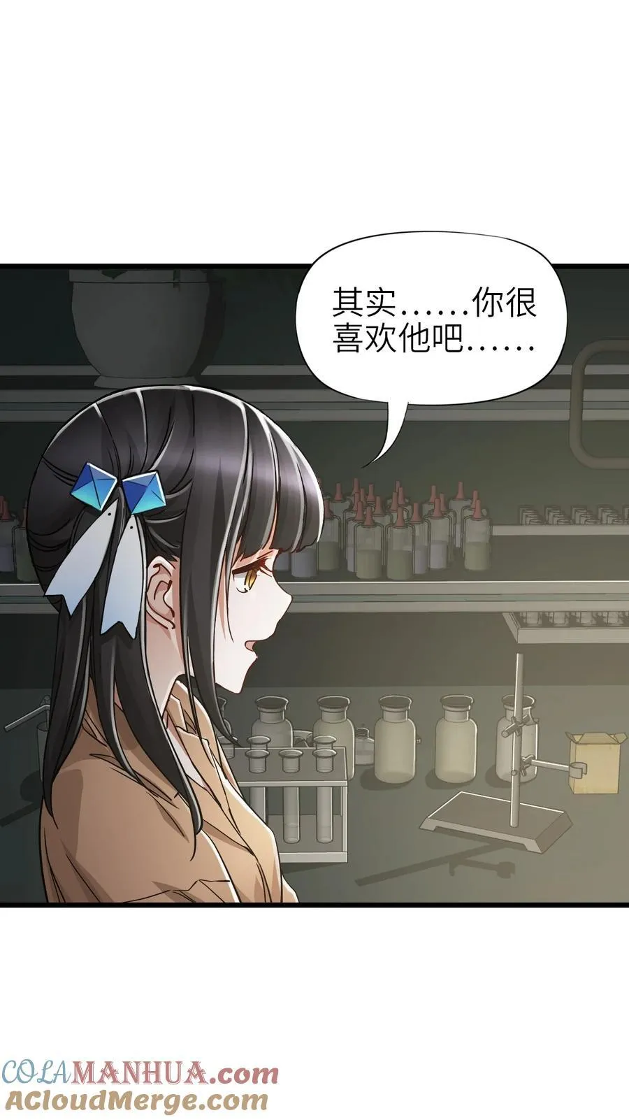46 最后的思念 第4页