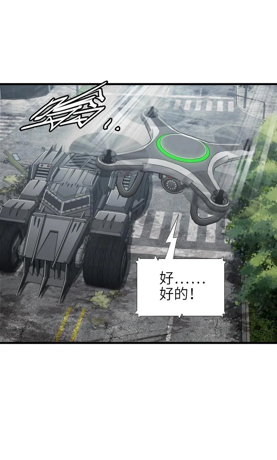47 父亲 第3页