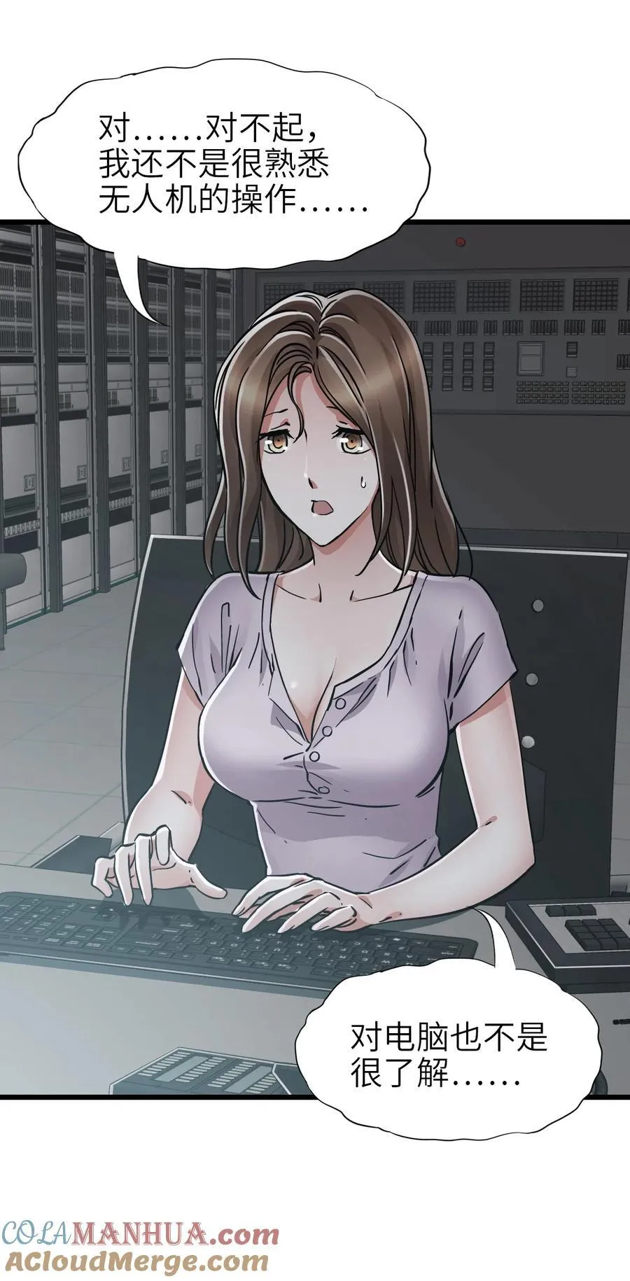 47 父亲 第4页