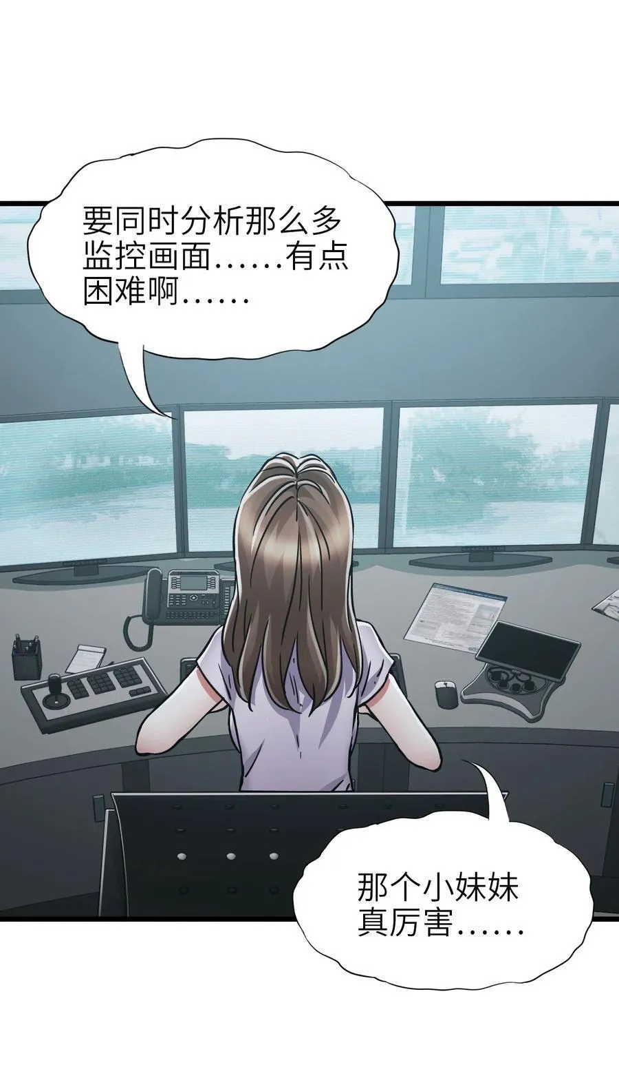 47 父亲 第5页