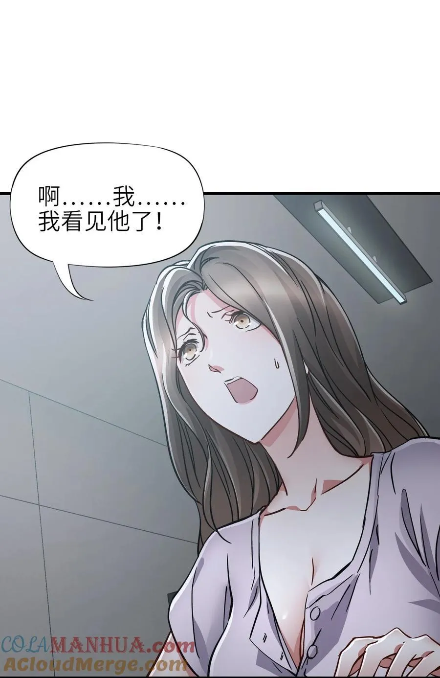 47 父亲 第7页