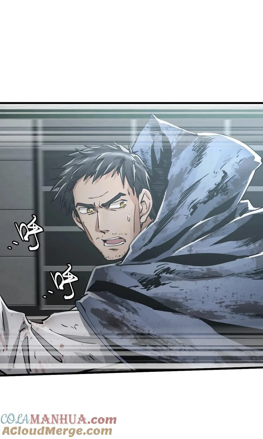 47 父亲 第10页