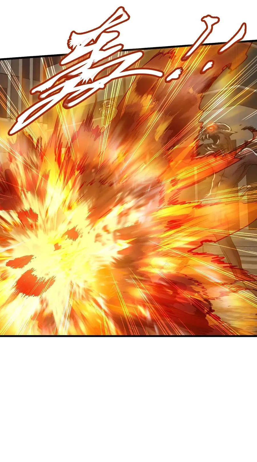 47 父亲 第14页