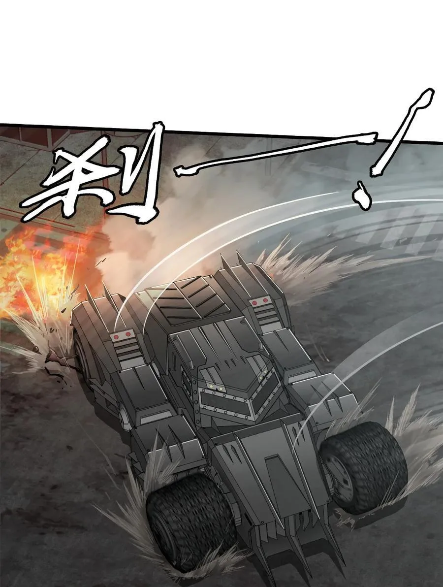 47 父亲 第20页