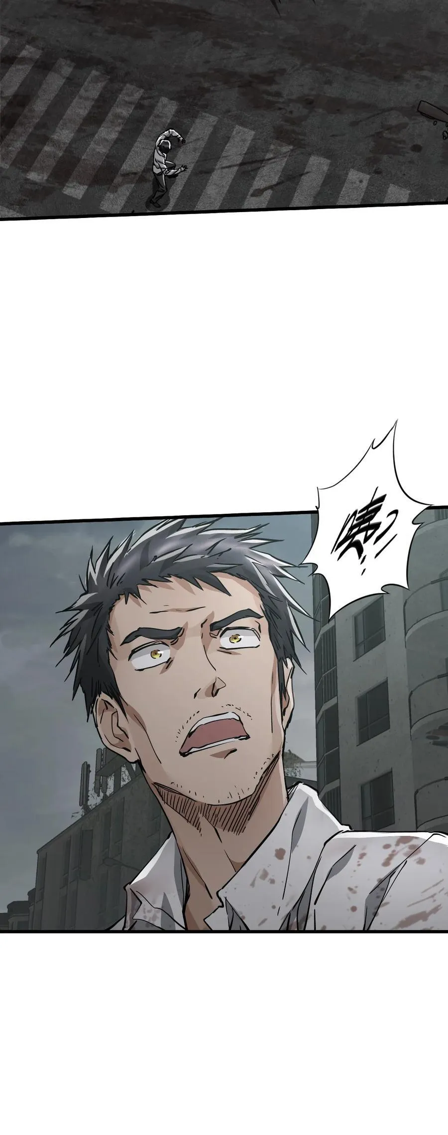 47 父亲 第21页
