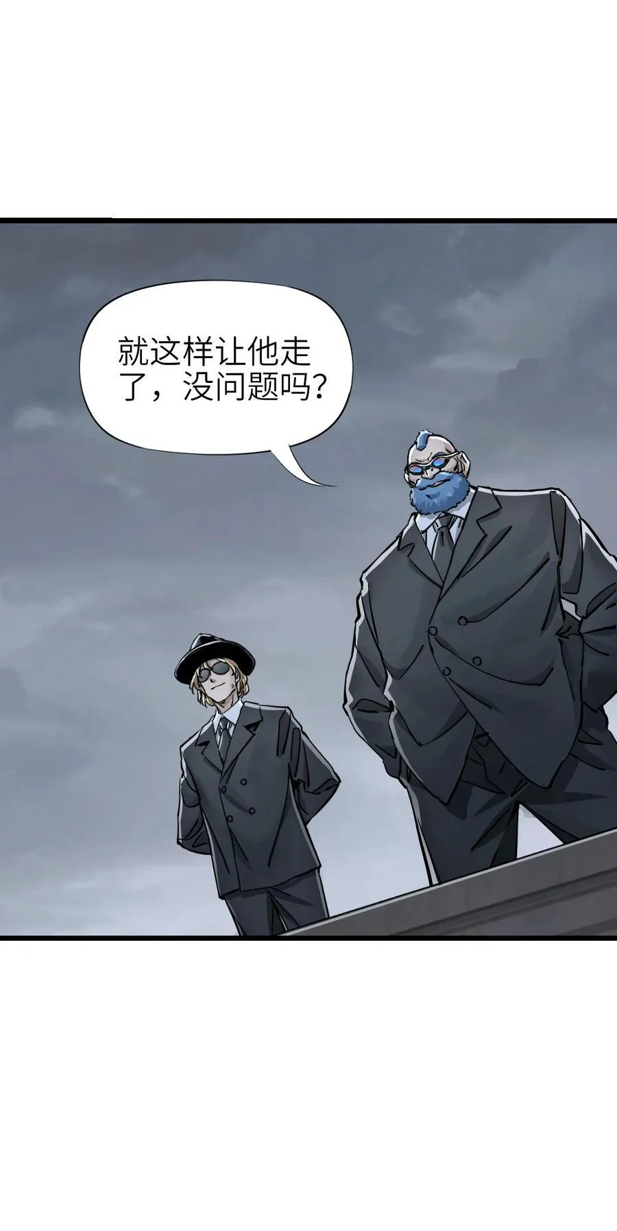 47 父亲 第27页