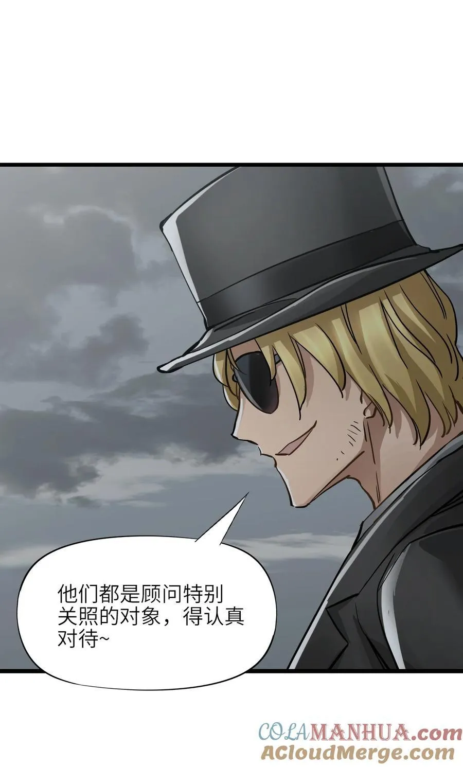 47 父亲 第28页