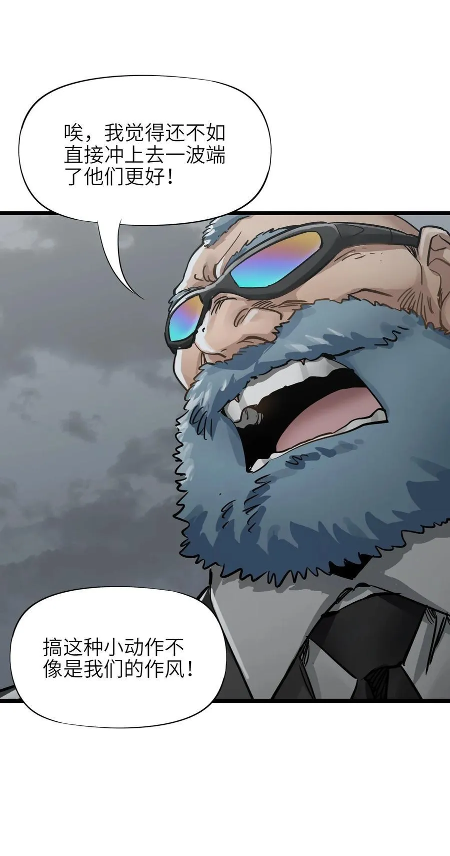 47 父亲 第29页