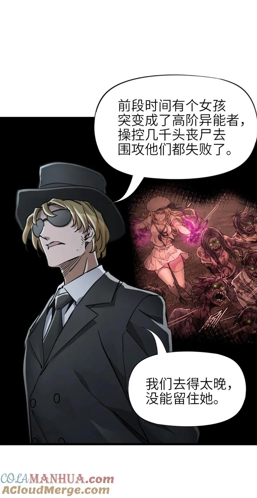 47 父亲 第31页