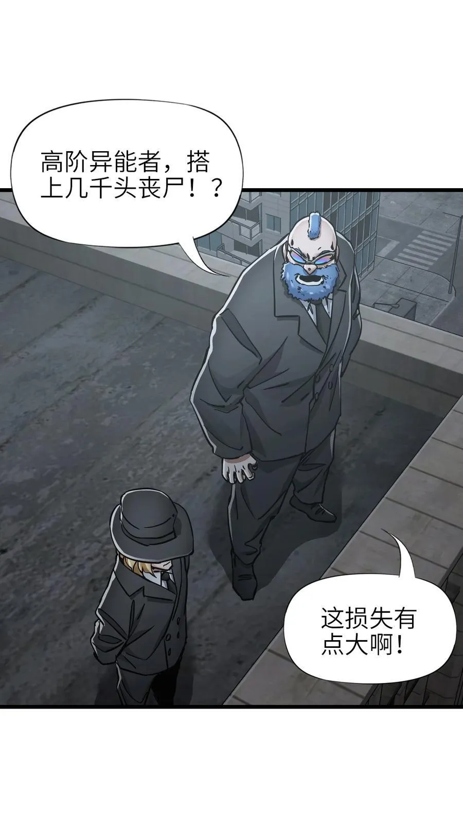 47 父亲 第32页