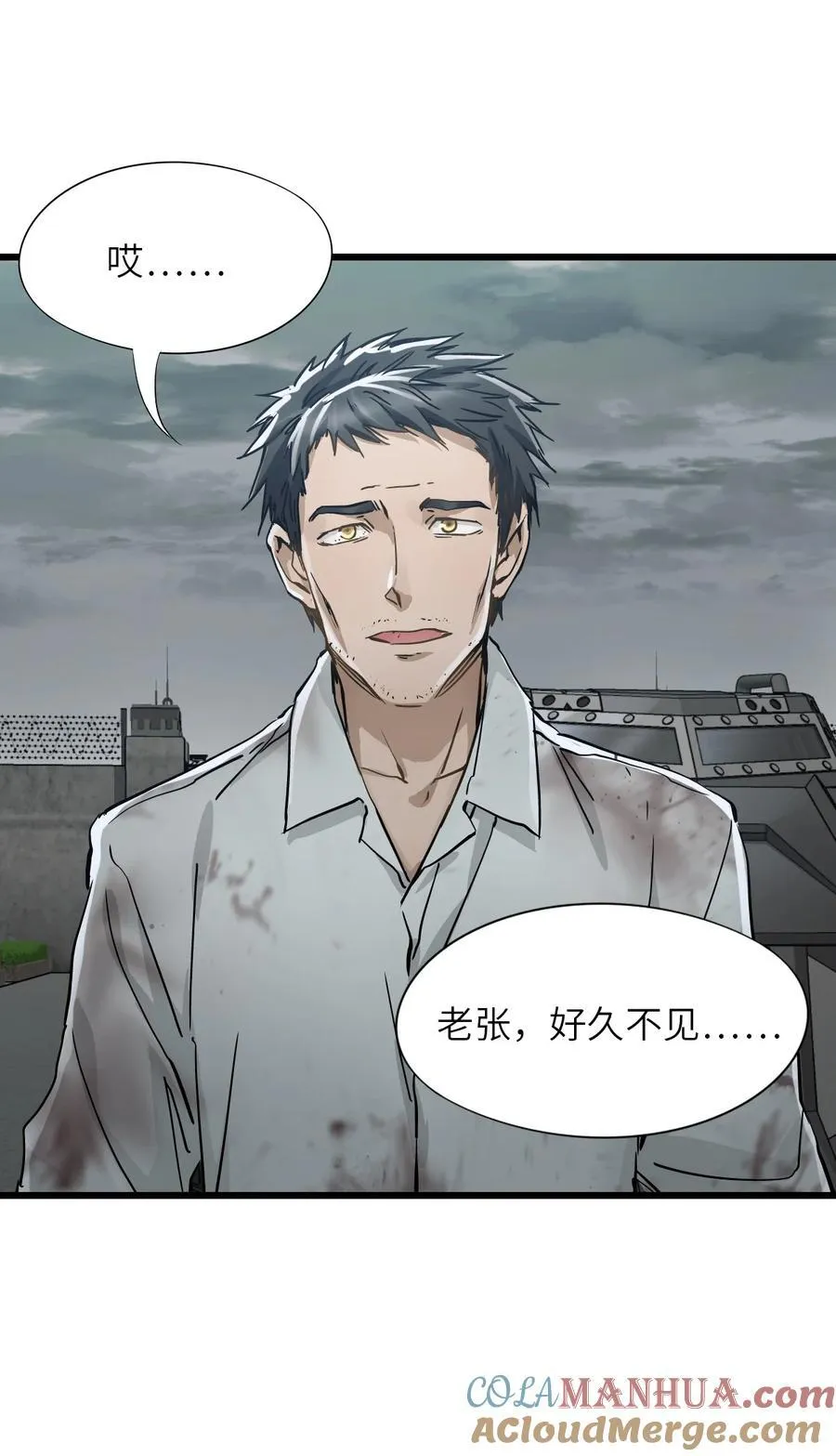 47 父亲 第37页