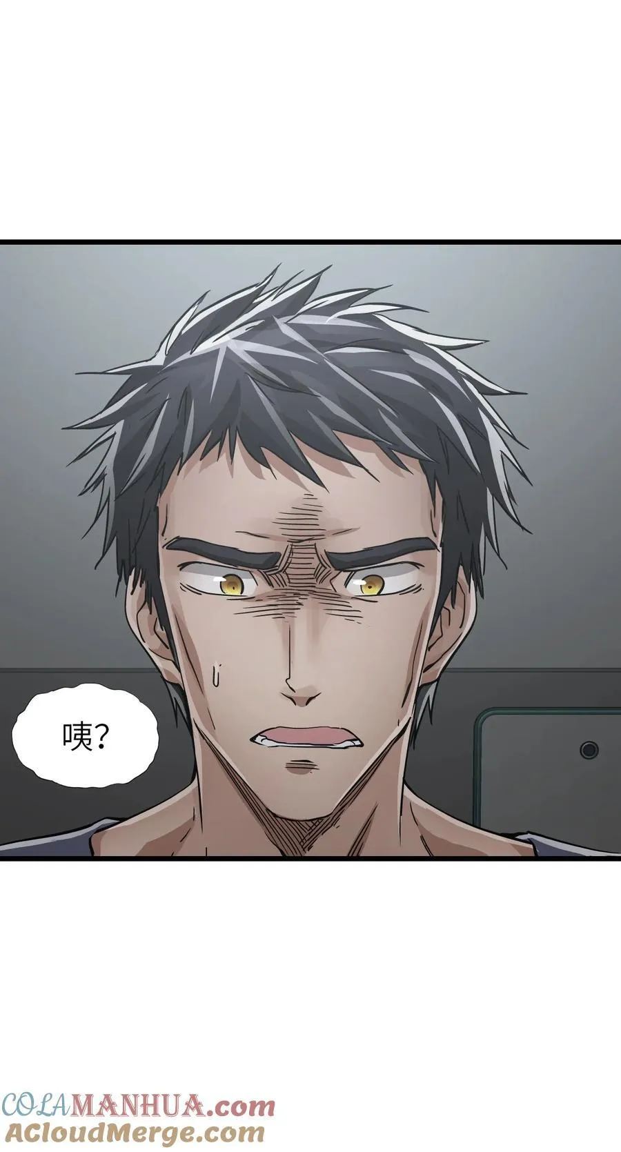 47 父亲 第40页