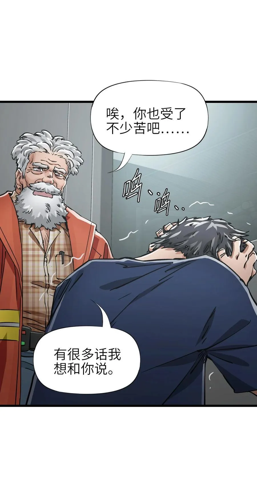 47 父亲 第44页