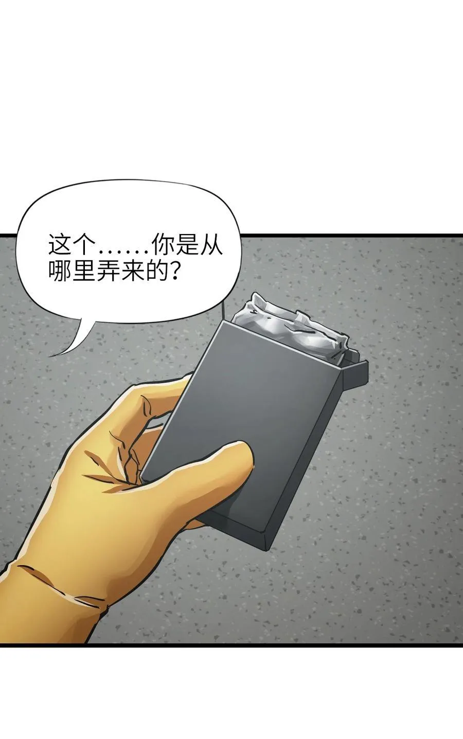 47 父亲 第45页