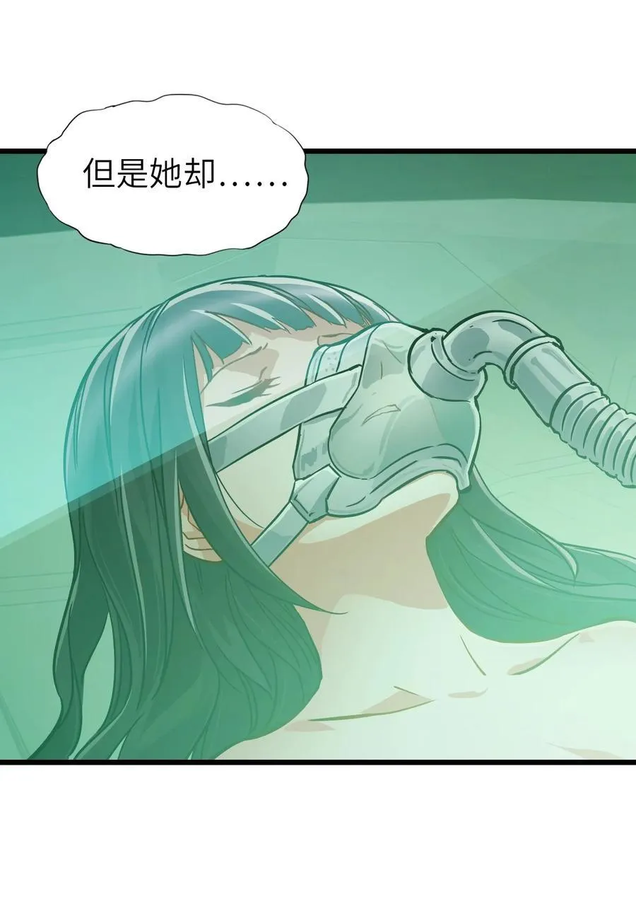 47 父亲 第51页