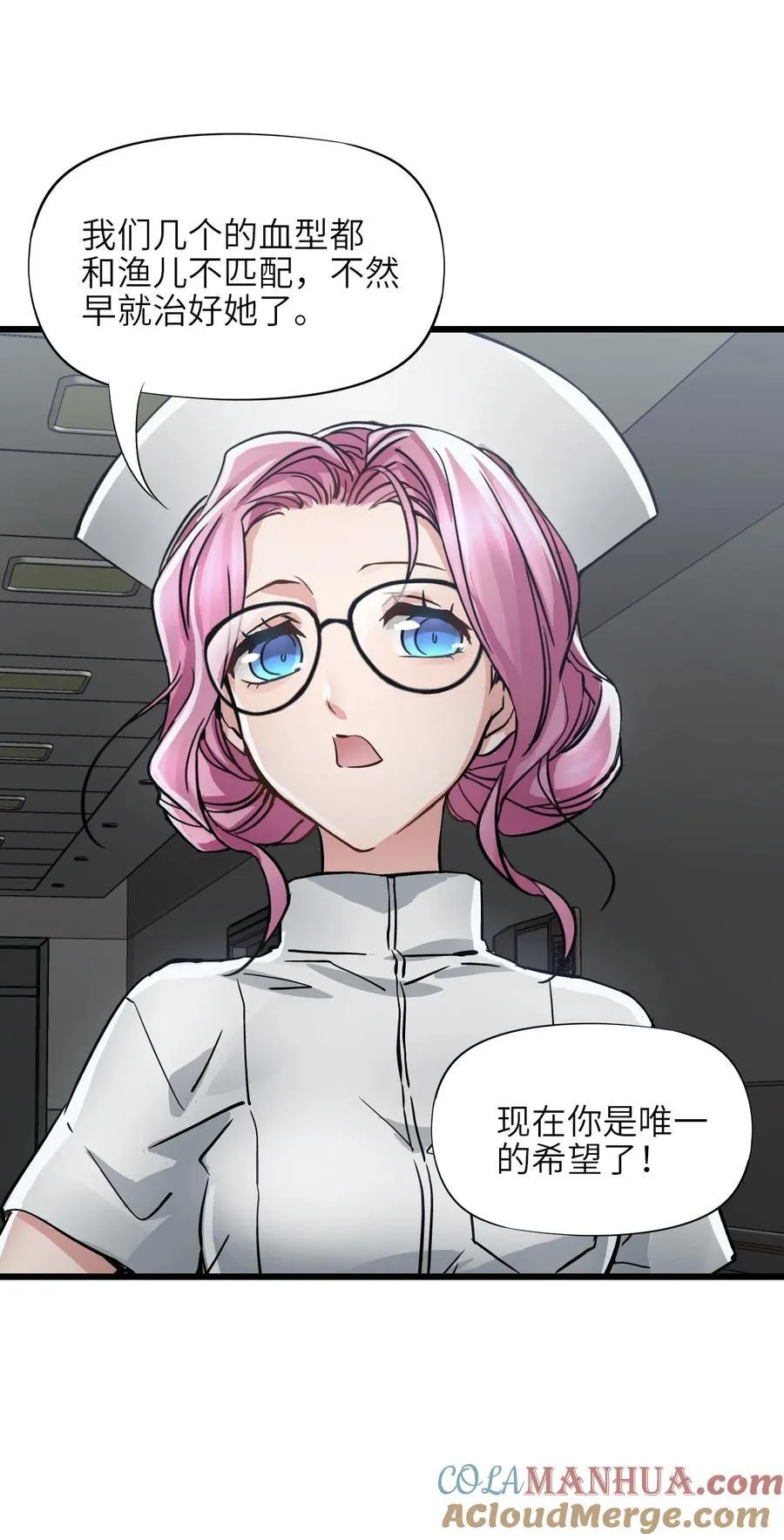 47 父亲 第55页