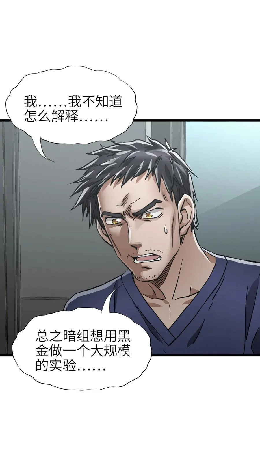48 信念 第2页