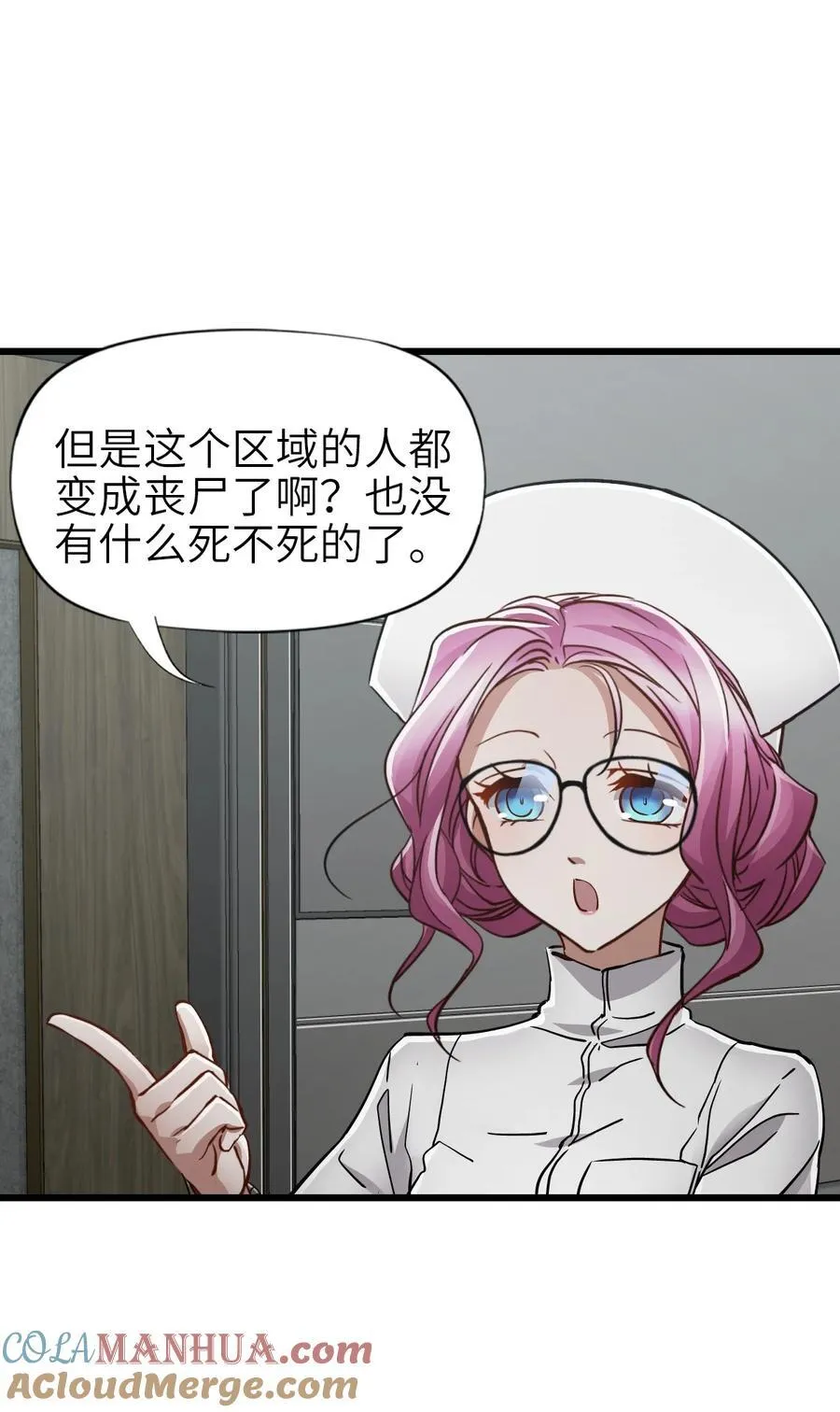 48 信念 第4页