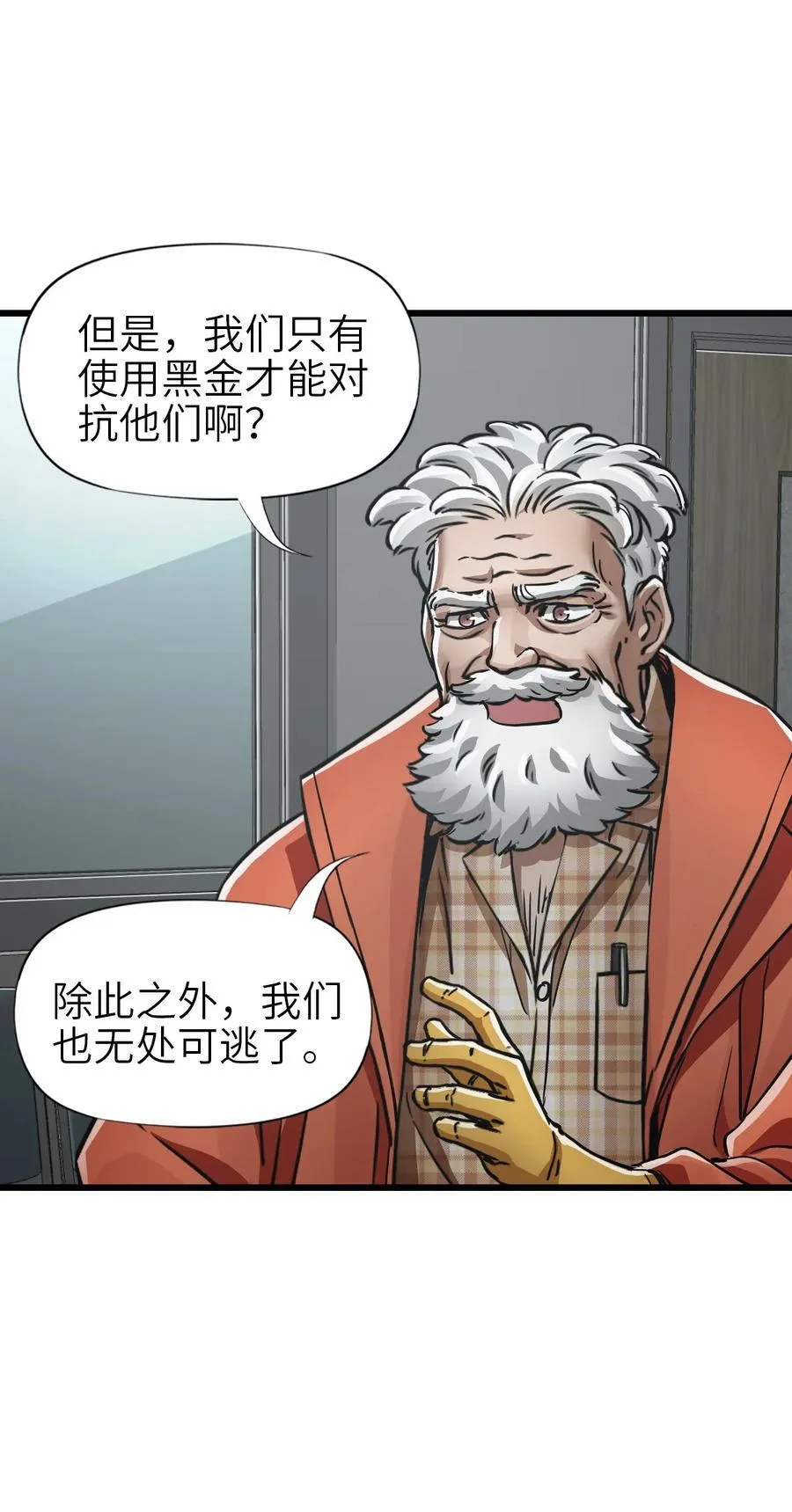 48 信念 第6页