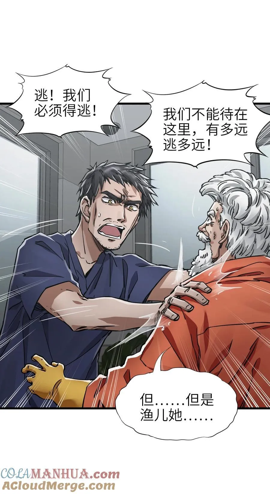 48 信念 第7页