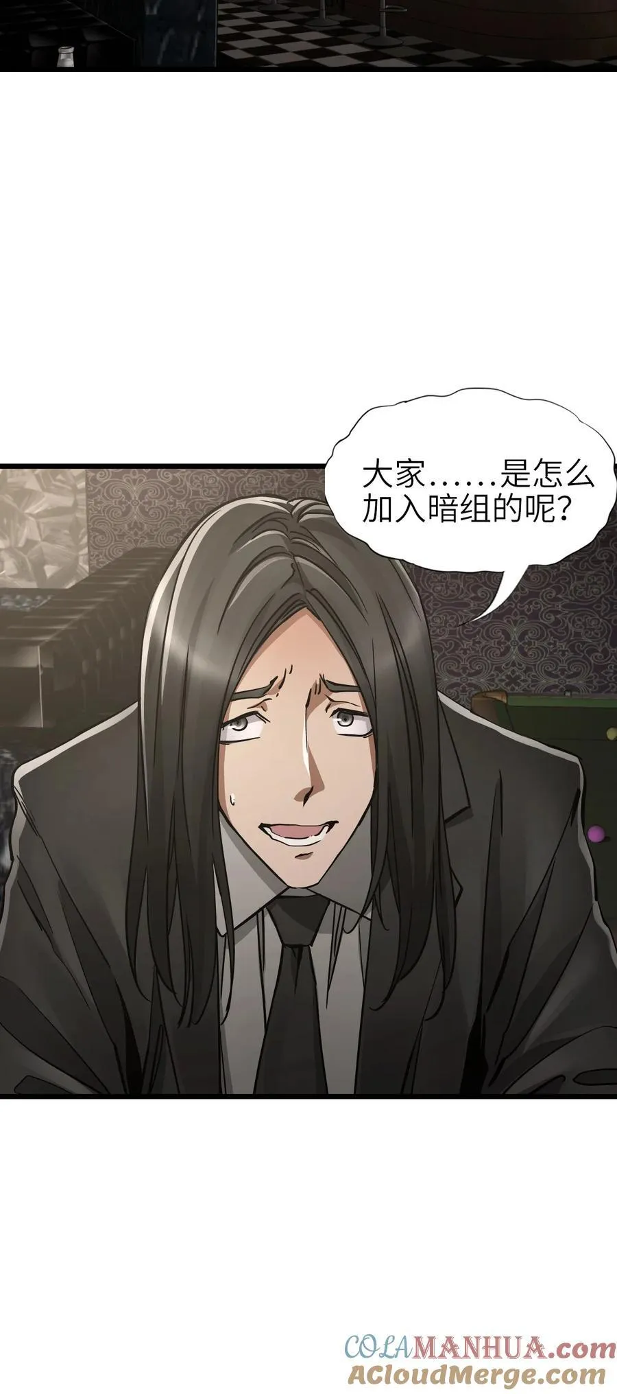 48 信念 第16页
