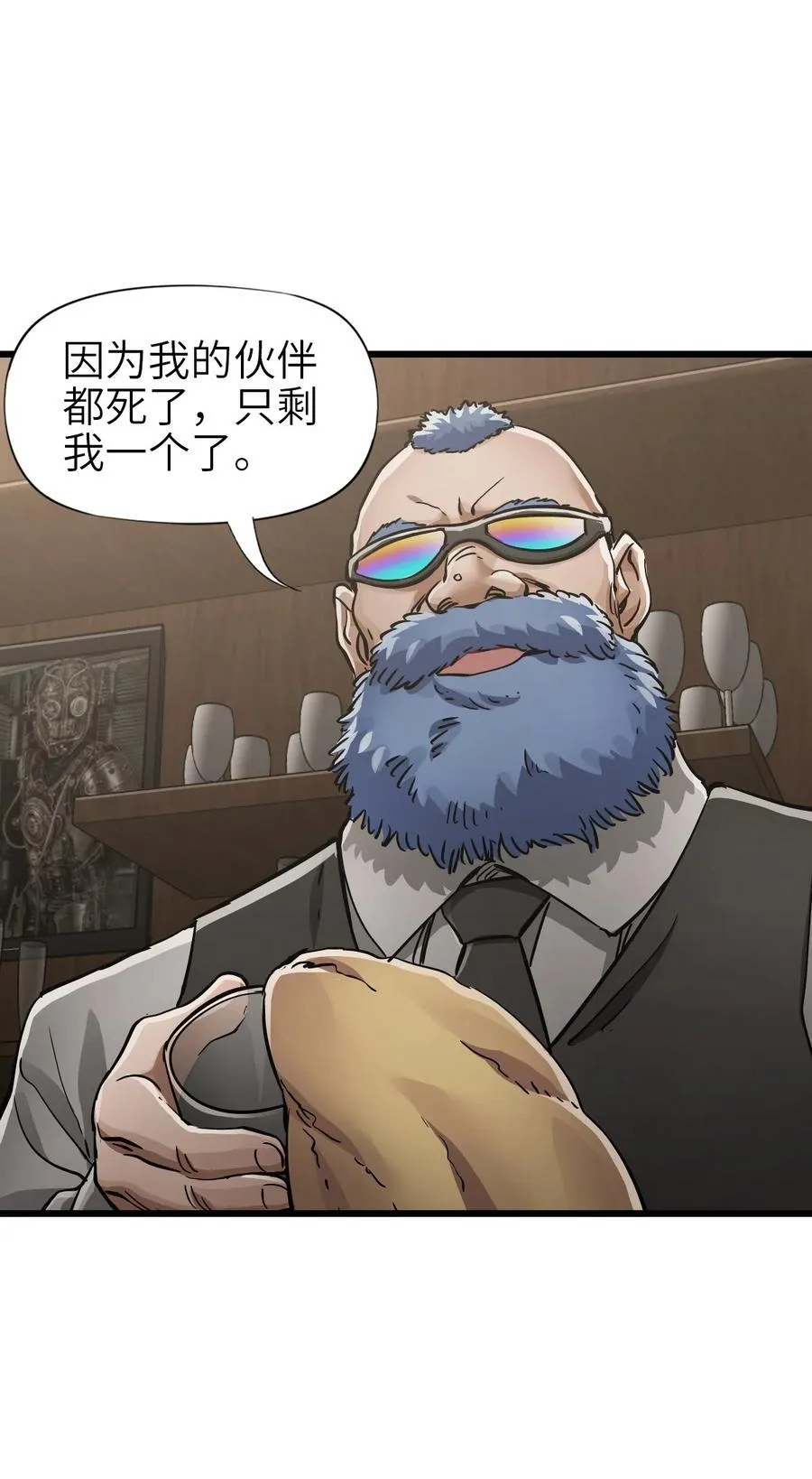 48 信念 第17页