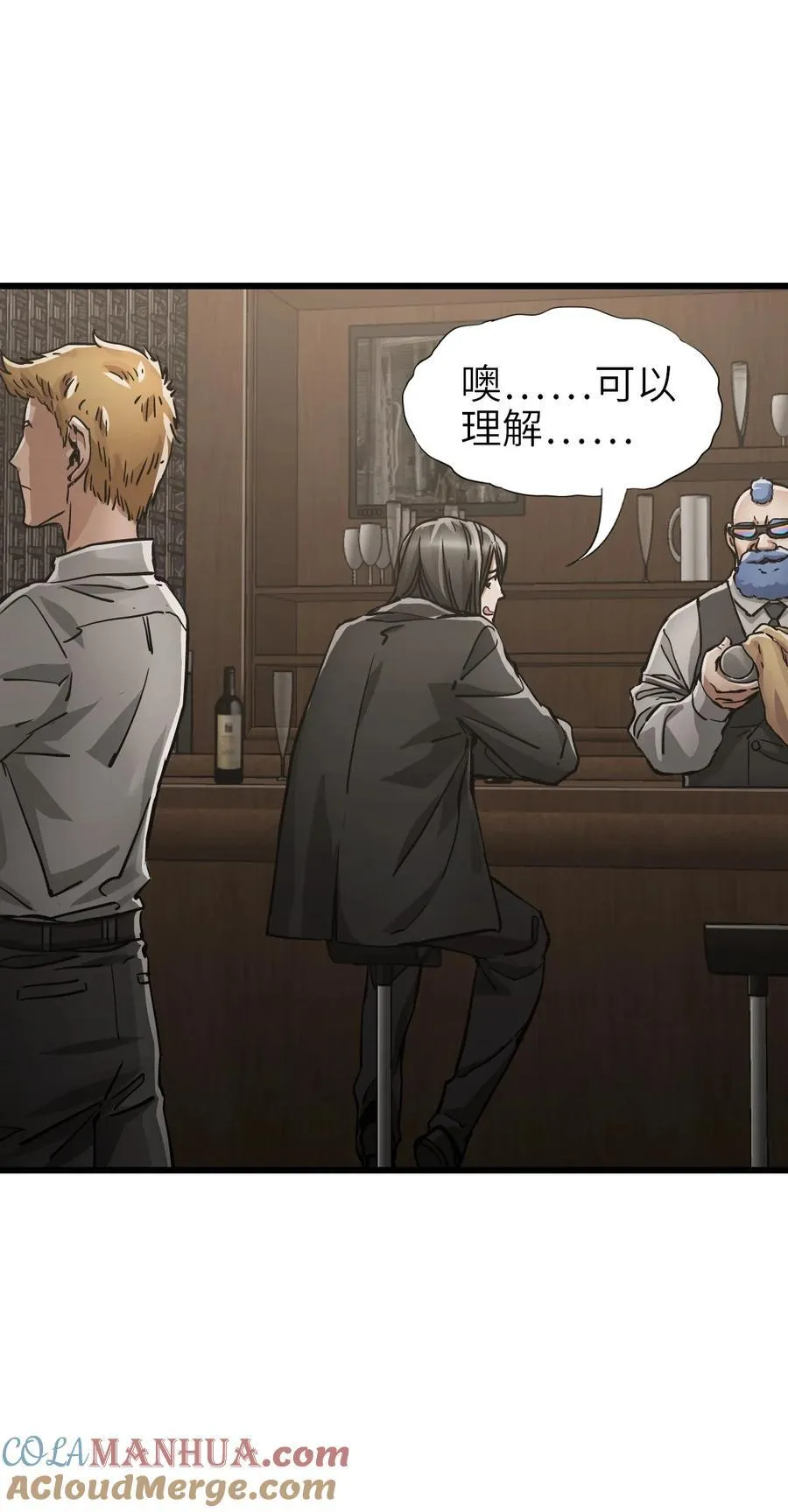48 信念 第19页
