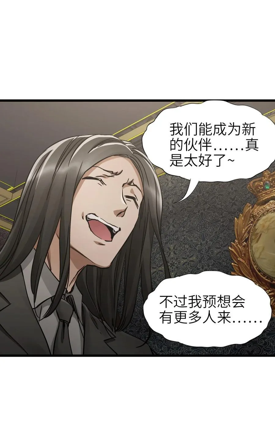48 信念 第20页