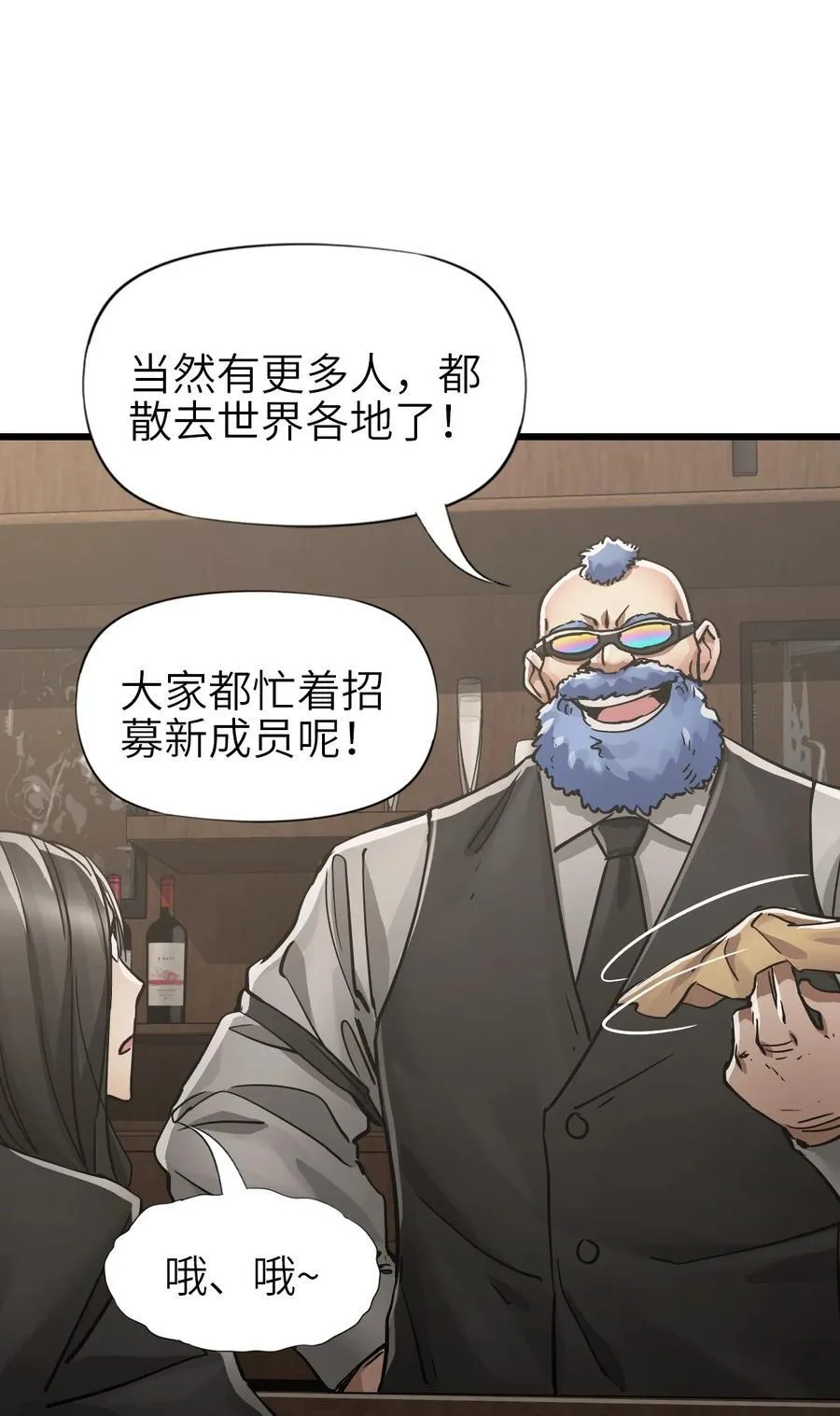 48 信念 第21页