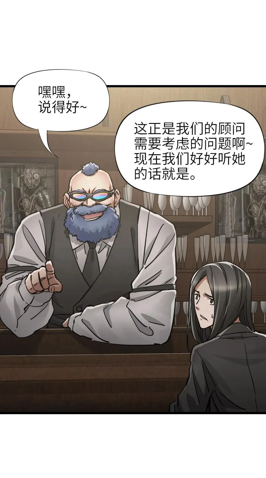 48 信念 第24页
