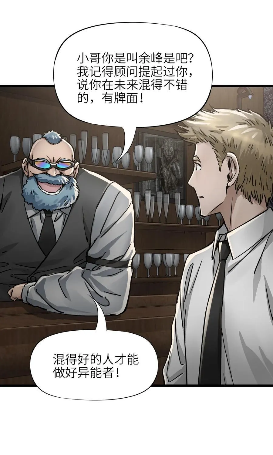 48 信念 第26页