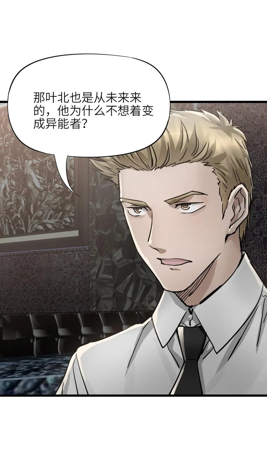 48 信念 第27页