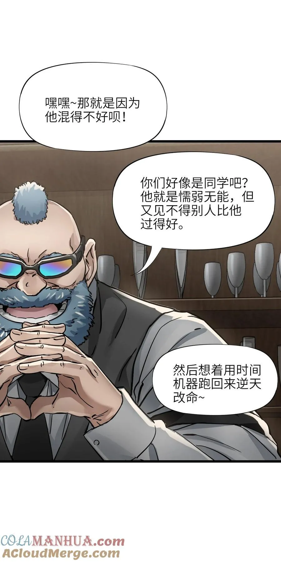 48 信念 第28页