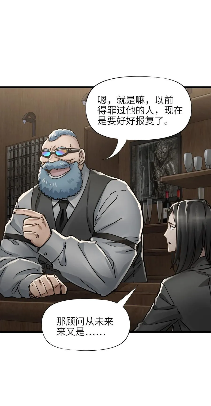 48 信念 第30页