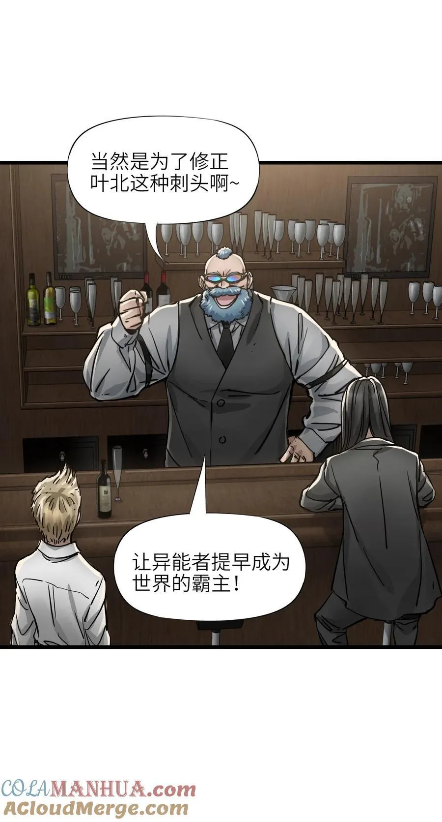 48 信念 第31页