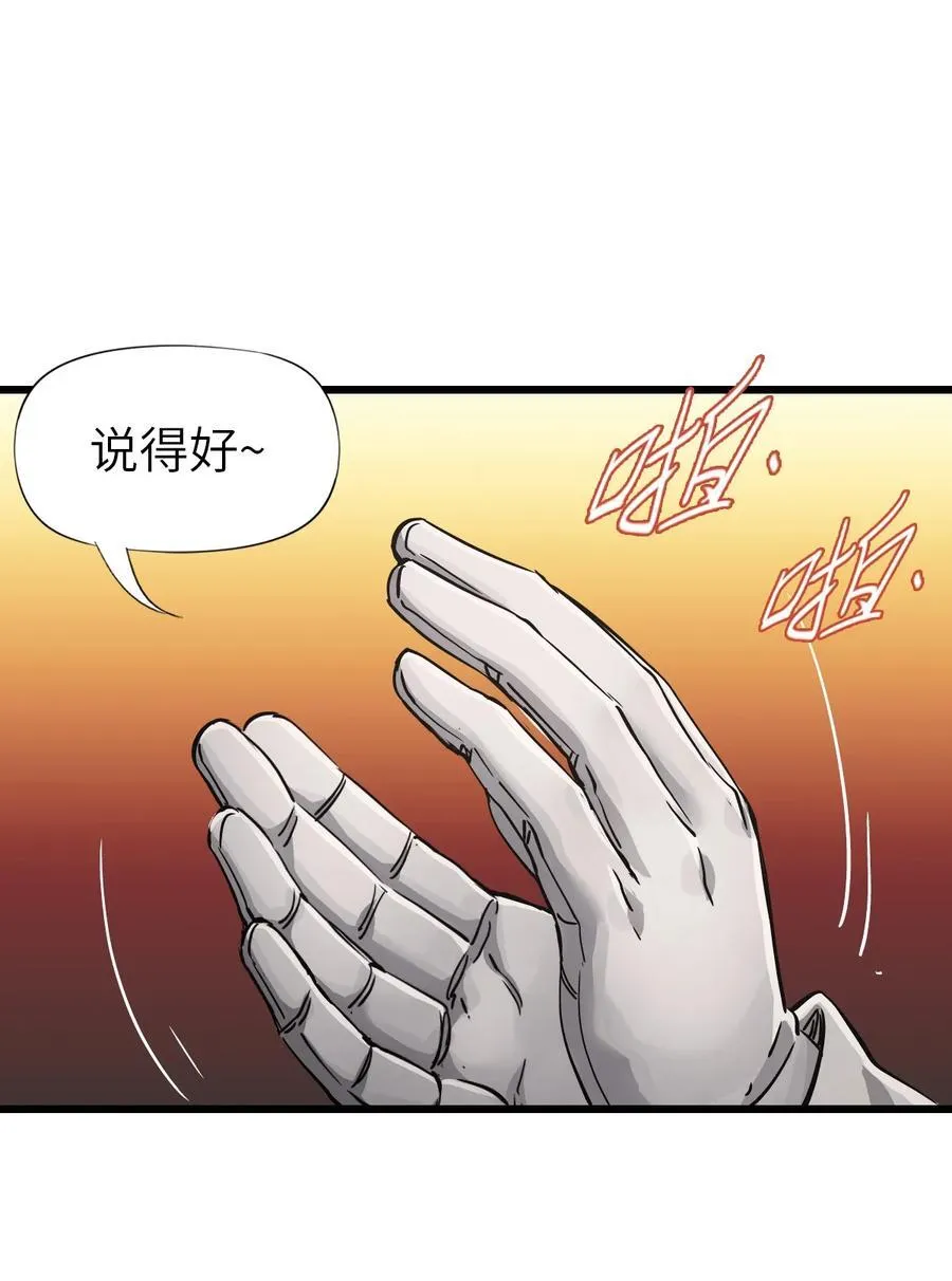 48 信念 第32页