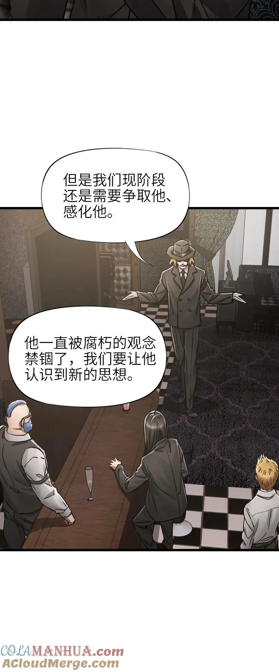 48 信念 第34页