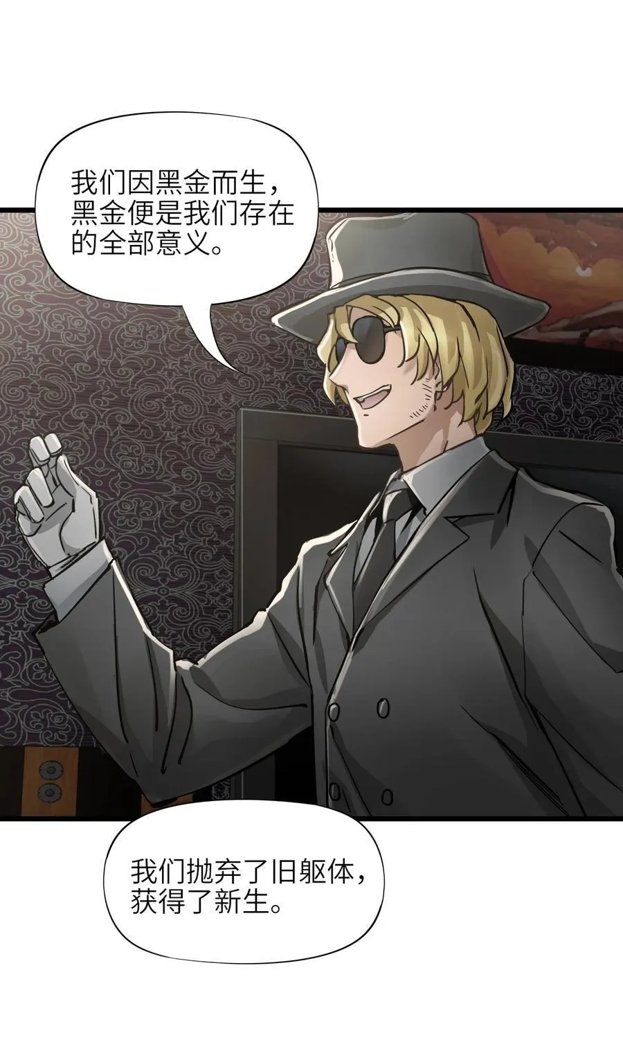 48 信念 第35页